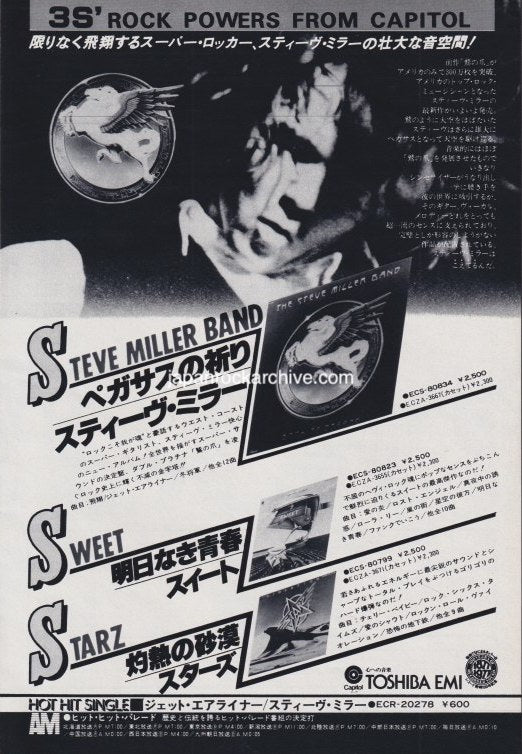 Steve Miller 1977/08 Book Of Dreams Japan album promo ad