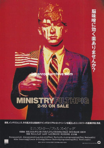 Ministry 1996/03 Filth Pig Japan album promo ad