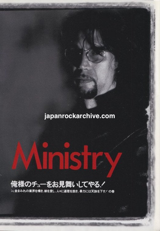 Ministry 1996/03 Japanese music press cutting clipping - article