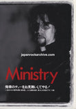 Ministry 1996/03 Japanese music press cutting clipping - article