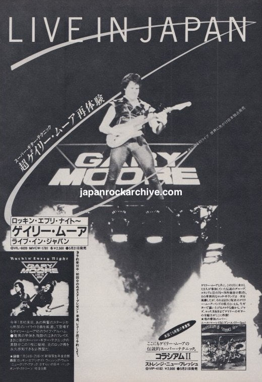 Gary Moore 1983/06 Rockin' Every Night Live In Japan Japan album ad