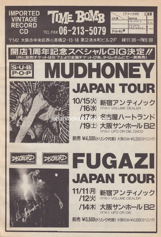 Mudhoney / Fugazi 1991/10 Japan Tour promo ad