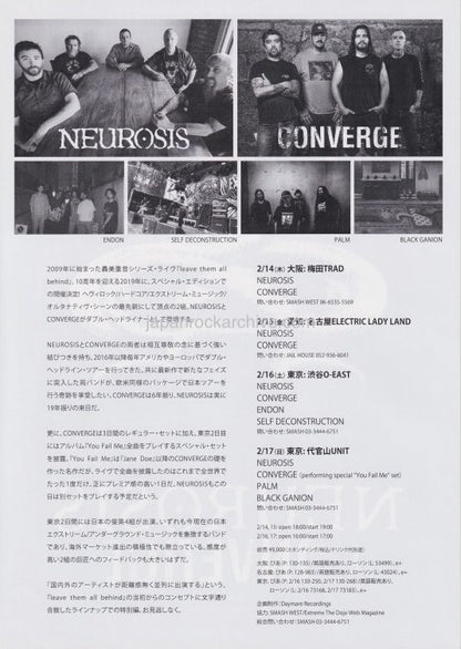 Leave Them All Behind 2019 Japan festival concert gig flyer handbill