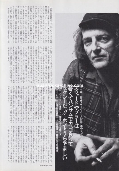 Martin Newell September 1994 Japanese music press article, glossy black and white page 1