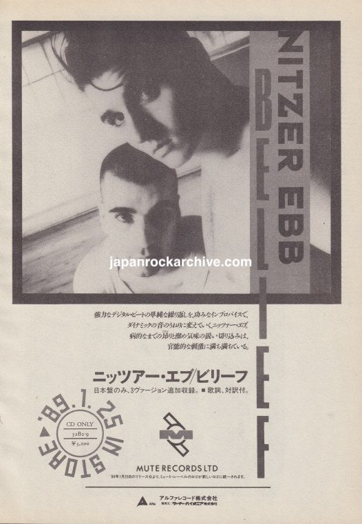 Nitzer Ebb 1989/03 Belief Japan album promo ad