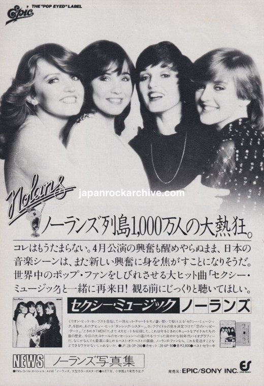 The Nolans May 1981 Japanese magazine advertisement for the Sexy Music single