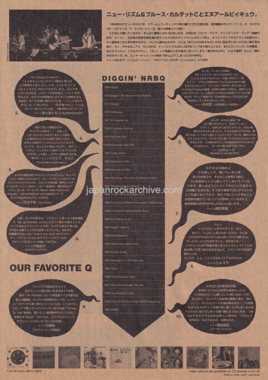 NRBQ 2000 Japan tour concert gig flyer handbill