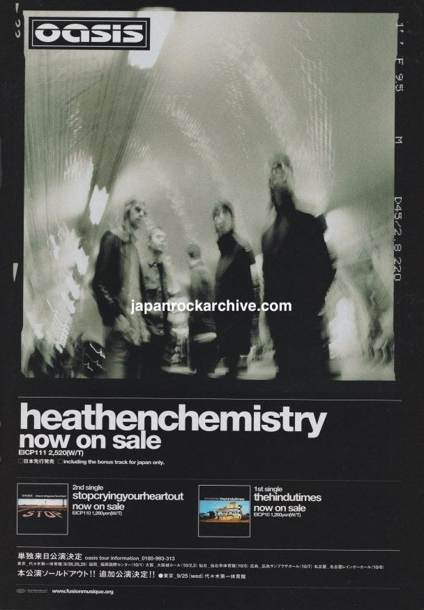 Oasis 2002/10 Heathenchemistry Japan album promo ad