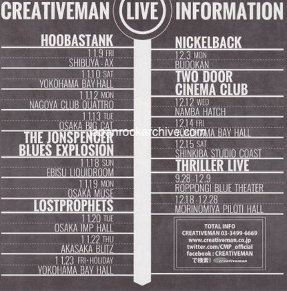 Omar Rodriguez Lopez Group 2012 Japan tour concert gig flyer handbill