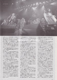 Onmyo-za 2008/10 Japanese music press cutting clipping - article