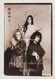 Jimmy Page Robert Plant 1994/12 No Quarter Japan album promo ad
