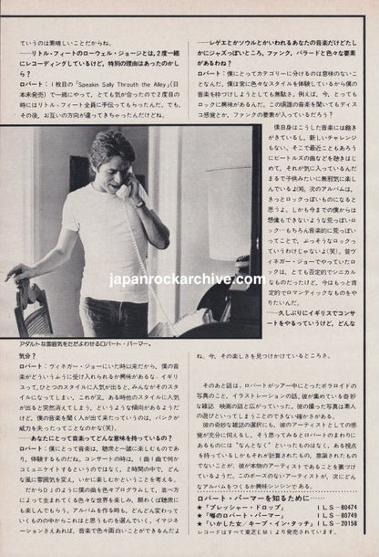 Robert Palmer 1979/02 Japanese music press cutting clipping - article