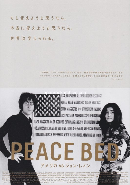 The U.S. VS. John Lennon 2007 Japan movie flyer / handbill