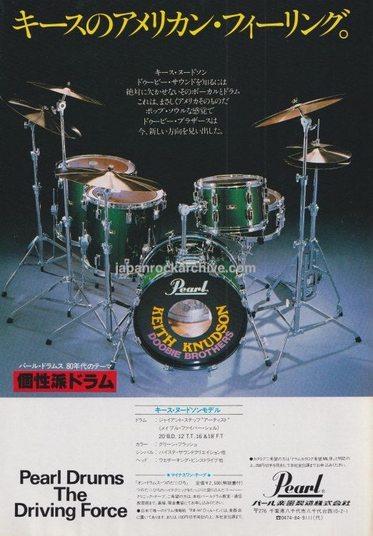 Pearl 1979/11 Keith Knudson Doobie Brothers Japan drums promo ad