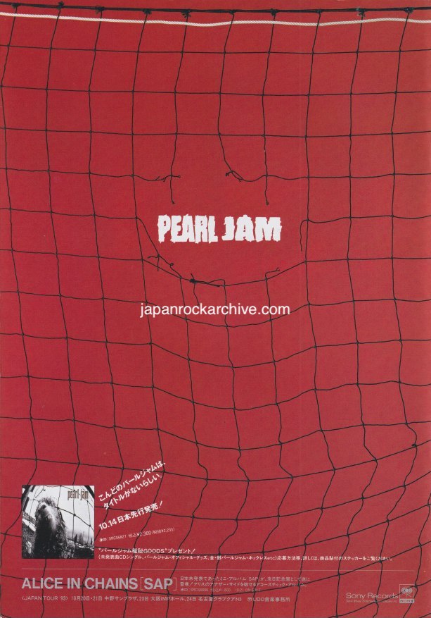 Pearl Jam 1993/11 Vs Japan album promo ad