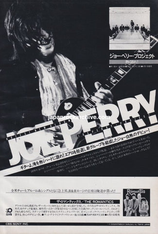 Joe Perry Project 1981/03 Let The Music Do The Talking Japan album promo ad