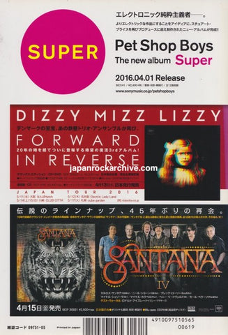 Pet Shop Boys 2016/05 Super Japan album promo ad