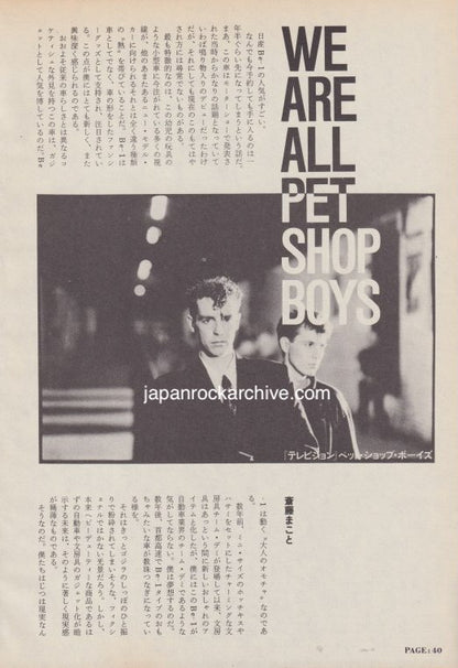 Pet Shop Boys 1987/05 Japanese music press cutting clipping - article