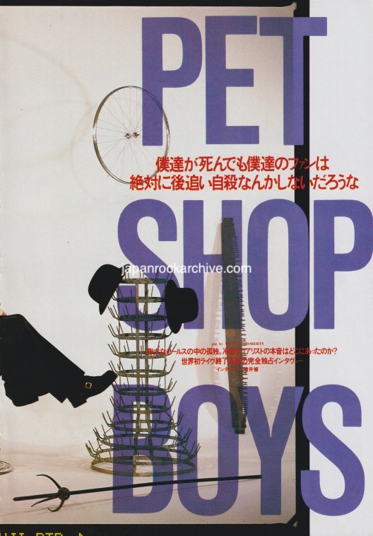 Pet Shop Boys 1989/09 Japanese music press cutting clipping - article
