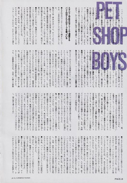 Pet Shop Boys 1989/09 Japanese music press cutting clipping - article