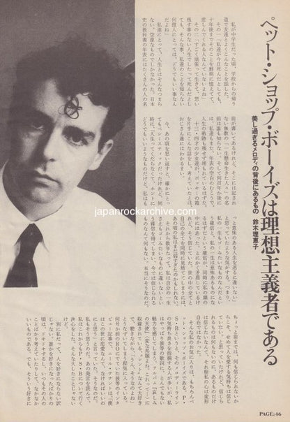 Pet Shop Boys 1989/09 Japanese music press cutting clipping - article