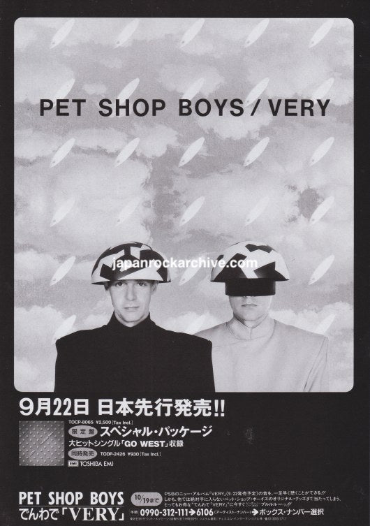 Pet Shop Boys 1993/10 Very Japan album promo ad