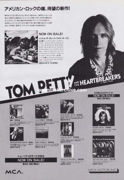 Tom Petty 1991/09 Into The Great Wide Open Japan album promo ad