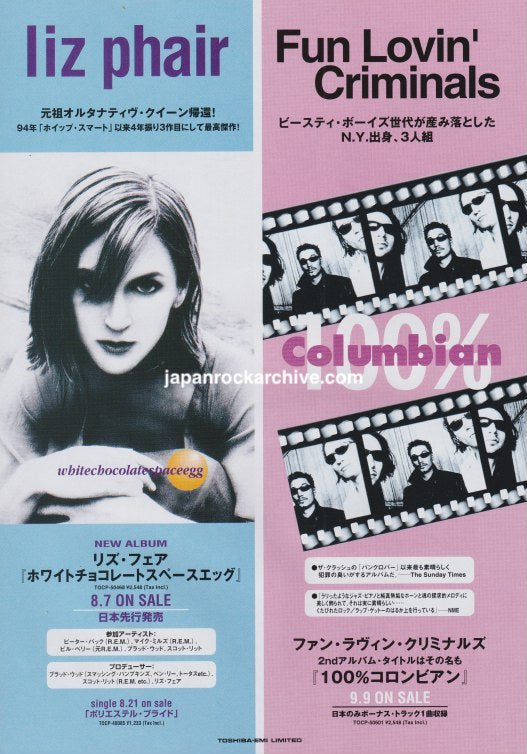 Liz Phair 1998/09 Whitechocolatespaceegg Japan album promo ad