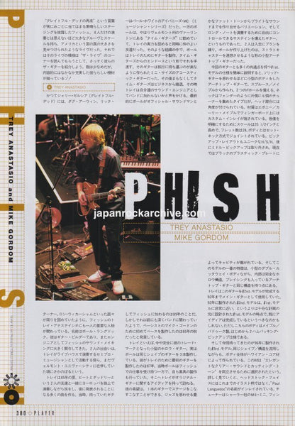 Phish 2000/08 Japanese music press clipping - article (Trey Anastasio & Mike Gordon gear feature)