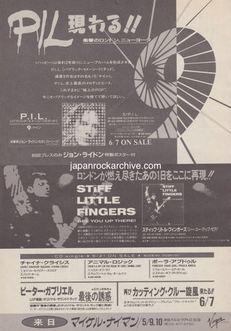 Pil 1989/06 9 Japan album promo ad