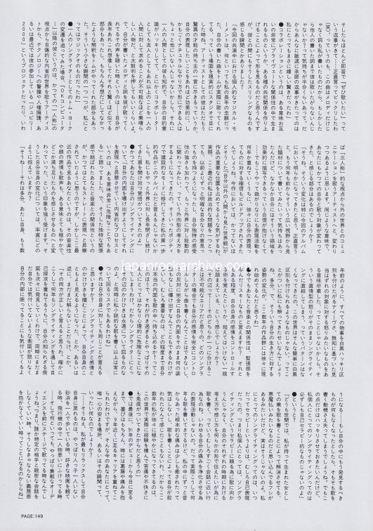 PJ Harvey 2000/10 Japanese music press cutting clipping - article