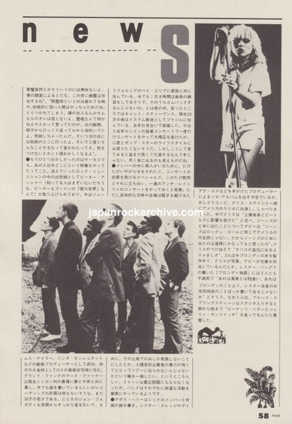 The Police 1981/06 Japanese music press cutting clipping - article