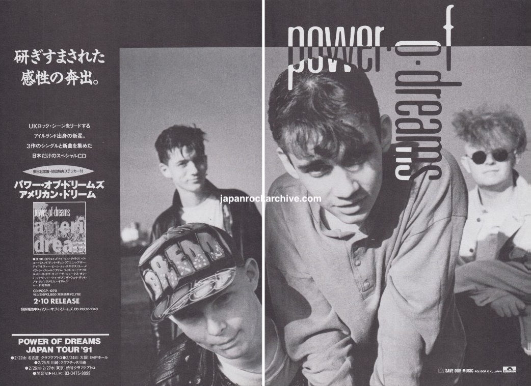 Power Of Dreams 1991 American Dream Japan album tour promo ad - vintage Japanese magazine b&w 2-page spread advertisement Polydor