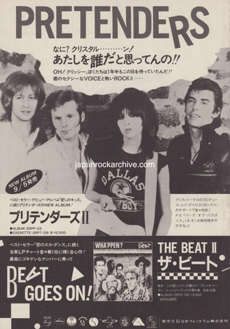 Pretenders 1981/10 Pretenders II Japan album promo ad
