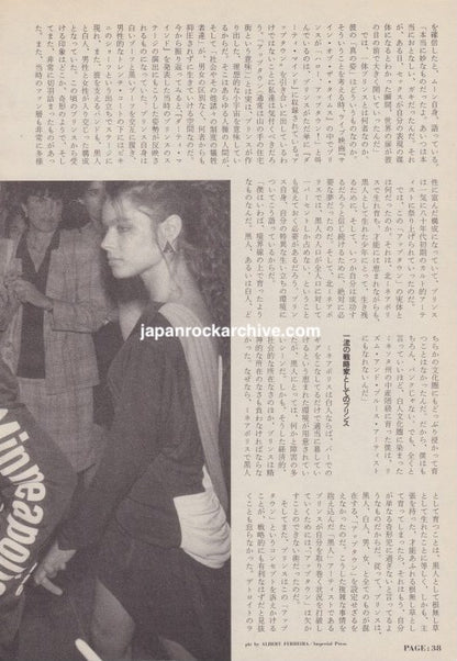 Prince 1989/03 Japanese music press cutting clipping - article