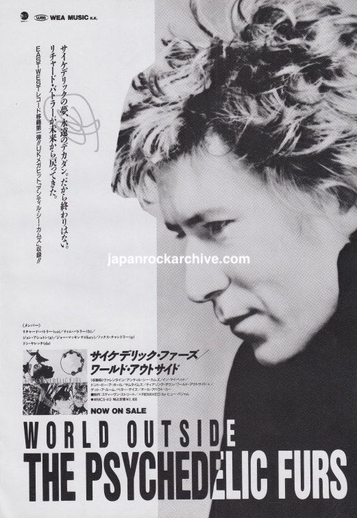 The Psychedelic Furs 1991/09 World Outside Japan album promo ad