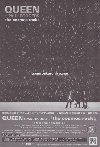 Queen 2008/11 The Cosmos Rocks Japan album promo ad
