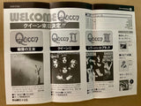 Queen 1975/04 Japan pinup poster