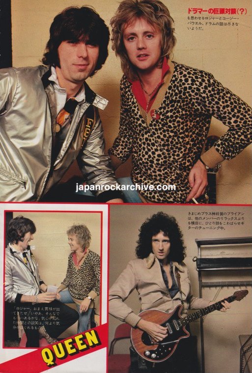 Queen 1979/02 Japanese music press cutting clipping - photo feature