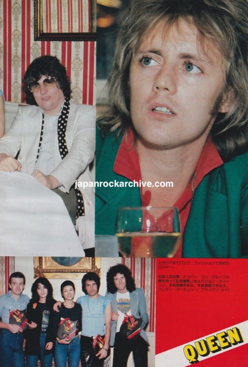 Queen 1979/02 Japanese music press cutting clipping - photo feature