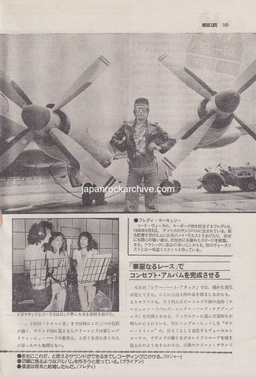 Queen 1979/03 Japanese music press cutting clipping - article