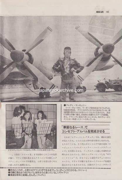 Queen 1979/03 Japanese music press cutting clipping - article