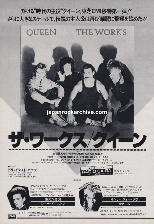 Queen 1984/04 The Works Japan album promo ad