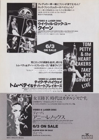 Queen 1992/07 We Will Rock You Japan video / LD promo ad