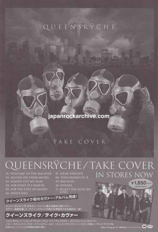 Queensryche 2008/02 Take Cover Japan album promo ad