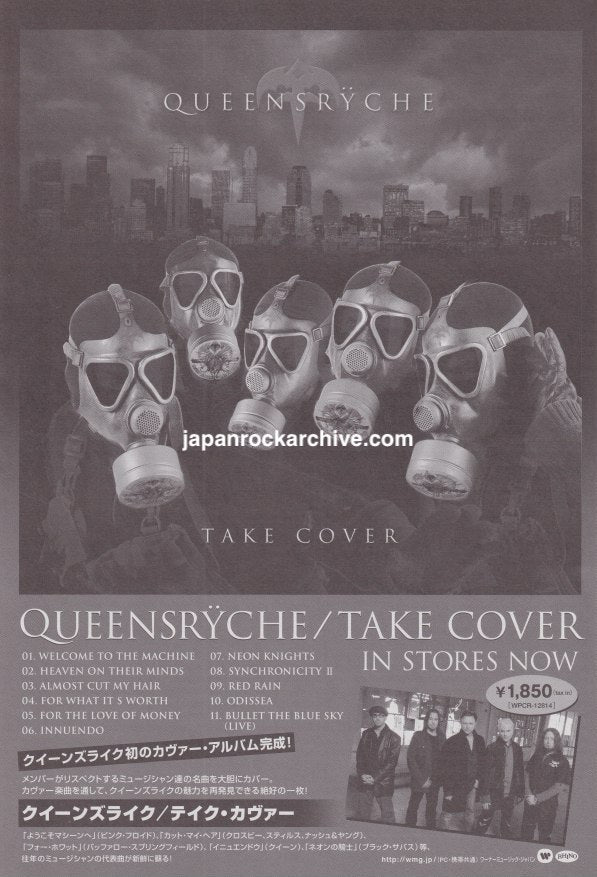 Queensryche 2008/02 Take Cover Japan album promo ad