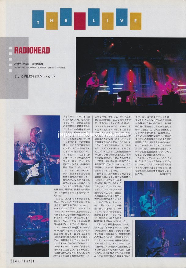 Radiohead 2001/12 Japanese music press cutting clipping - article - live report