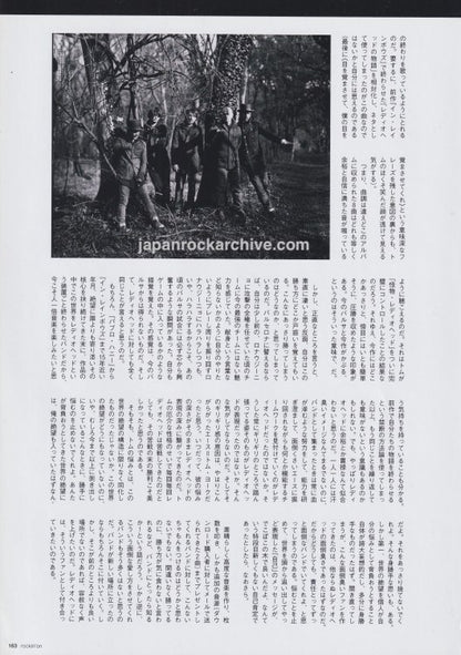 Radiohead 2011/07 Japanese music press clipping - article (The King of Limbs review)