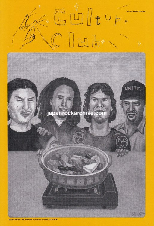 Rage Against The Machine 2000/01 Japanese music press cutting clipping - art pinup poster