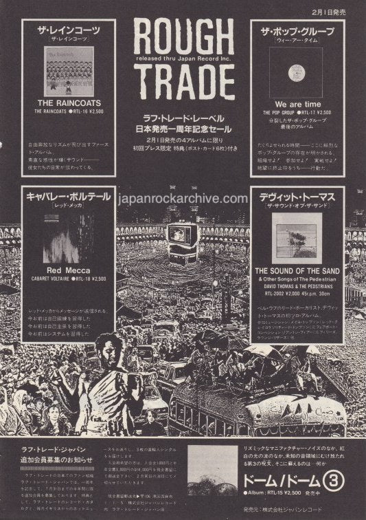 The Raincoats 1982/03 S/T Japan debut album promo ad